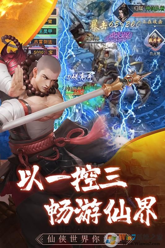 心在萌在(送VIP)