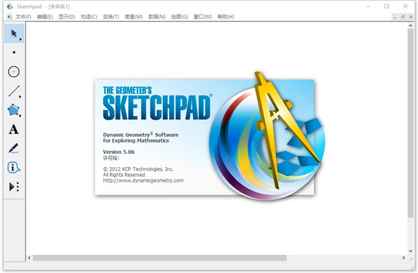 λSketchpad v5.0.6.5ɫƽⴿ