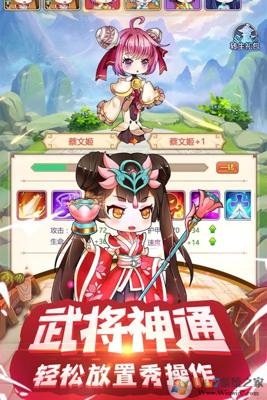 ����ս�����ƽ��������ʯ