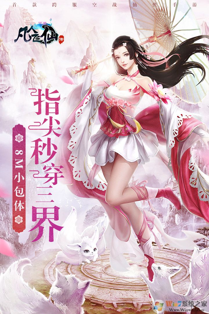 ���˷��ɴ���Ϸ