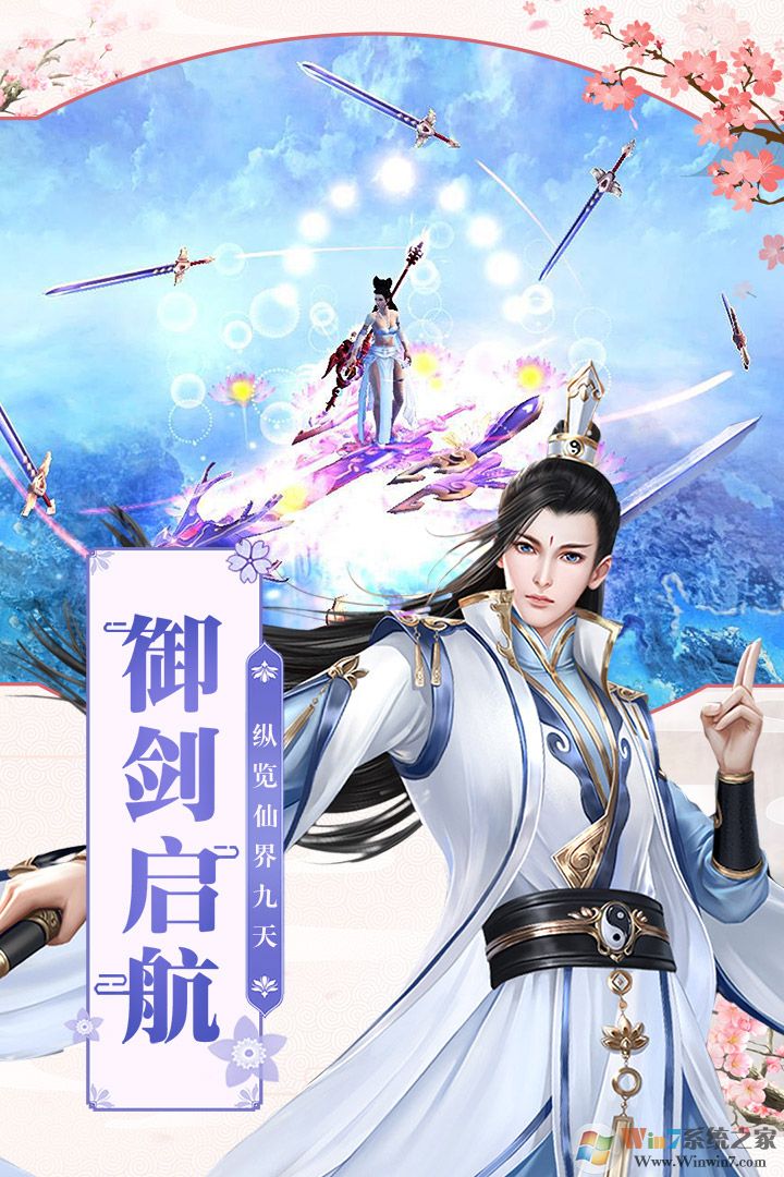 ���˷��ɴ���Ϸ