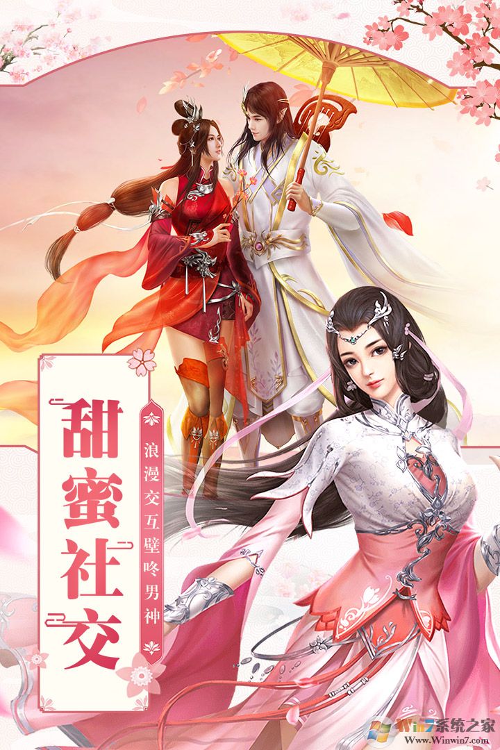 ���˷��ɴ���Ϸ