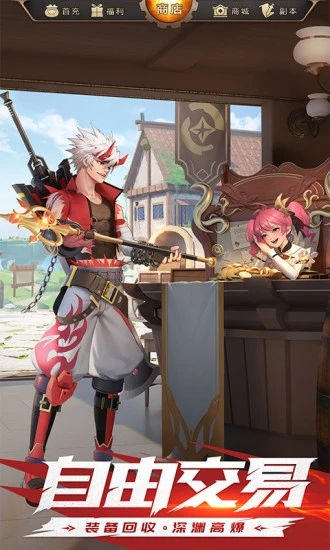 ������װ������ʯ��Ұ�