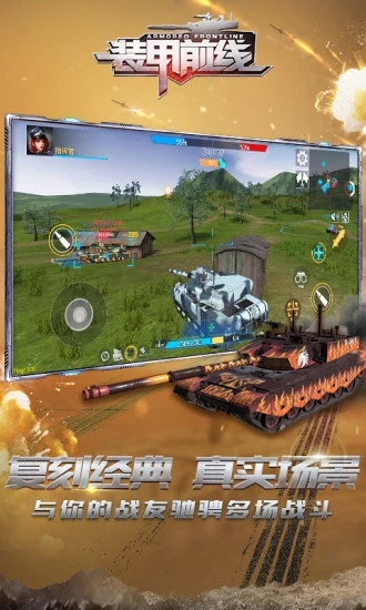 װ��ǰ����������