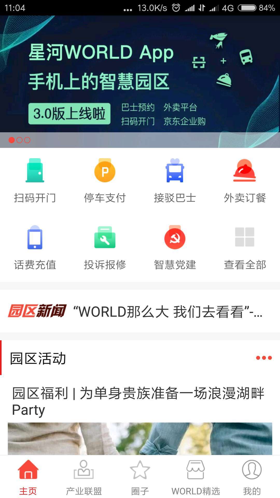 ǺWORLD APP