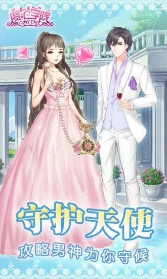 ������ħ��ѧԺ����