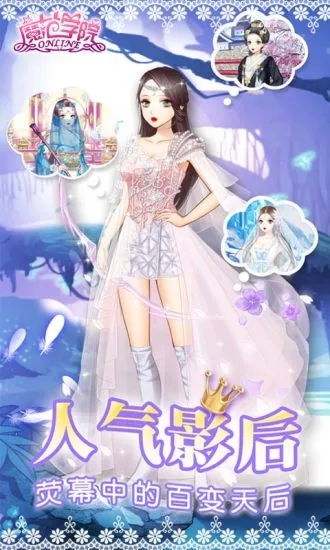 ������ħ��ѧԺ����