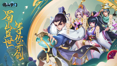 ��ɽ����