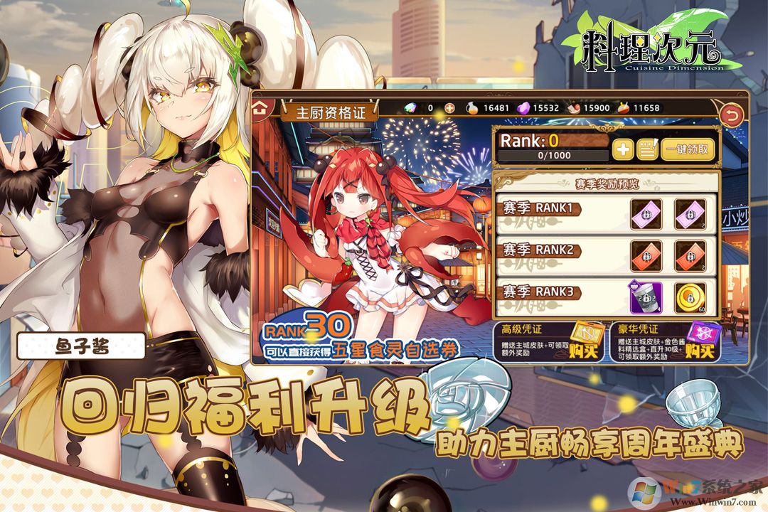 ������Ԫ�ֻ���