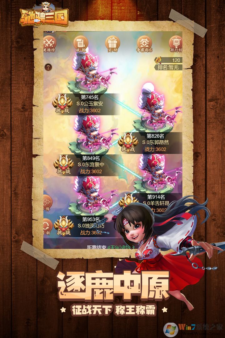 �۳�������Ϸ