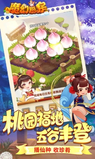 ħ�ó���ģ�⾭Ӫ����