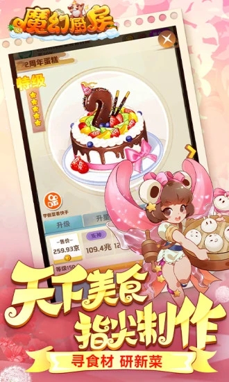 ħ�ó���ģ�⾭Ӫ����