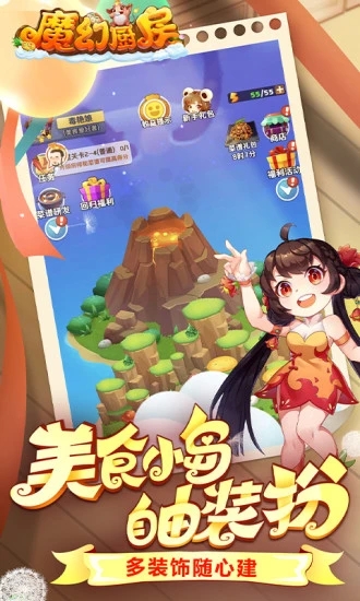 ħ�ó���ģ�⾭Ӫ����