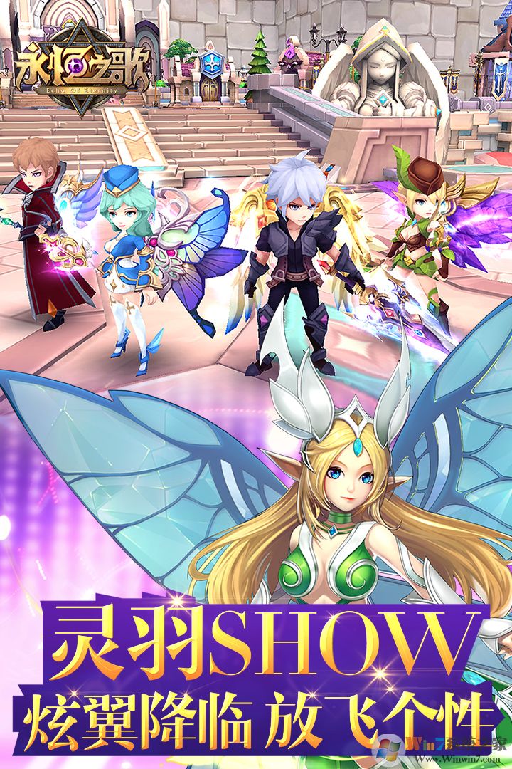 ����֮����Ϸ��׿��