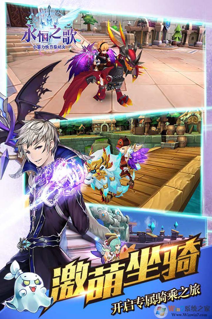 ����֮����Ϸ��׿��