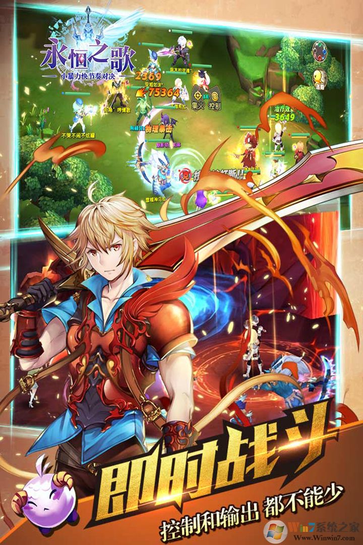 ����֮����Ϸ��׿��