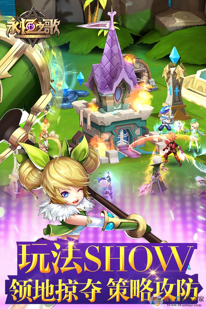 ����֮����Ϸ��׿��