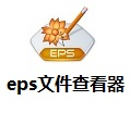 eps ļ鿴Coolutils EPS Viewer