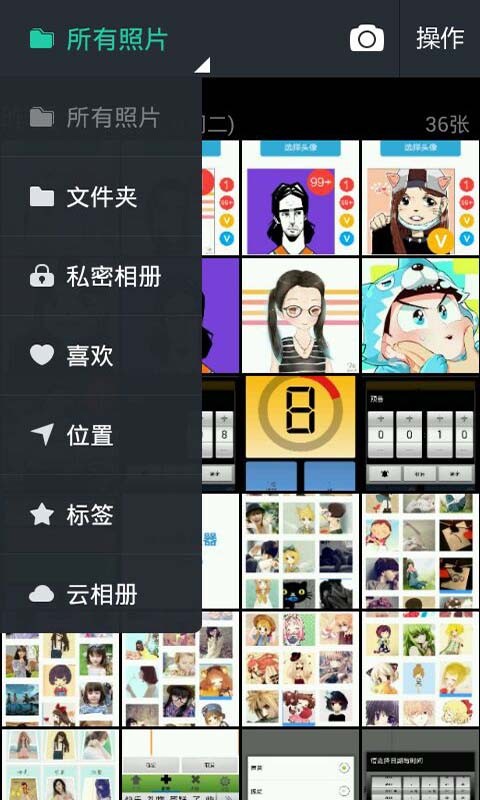 ͼAPP