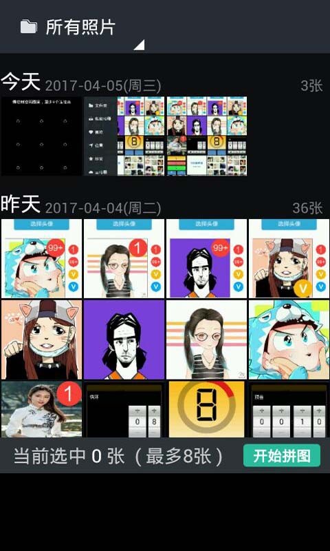 ͼAPP