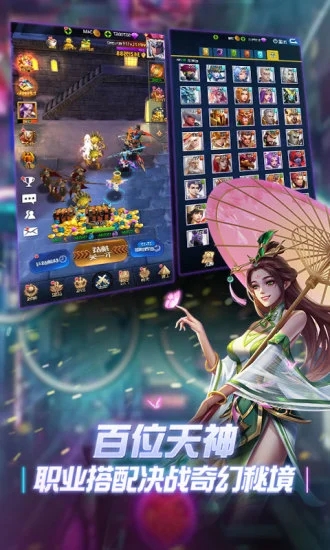 创世纪神荣耀版