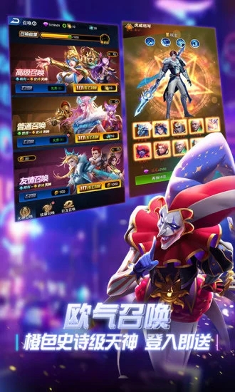 创世纪神荣耀版