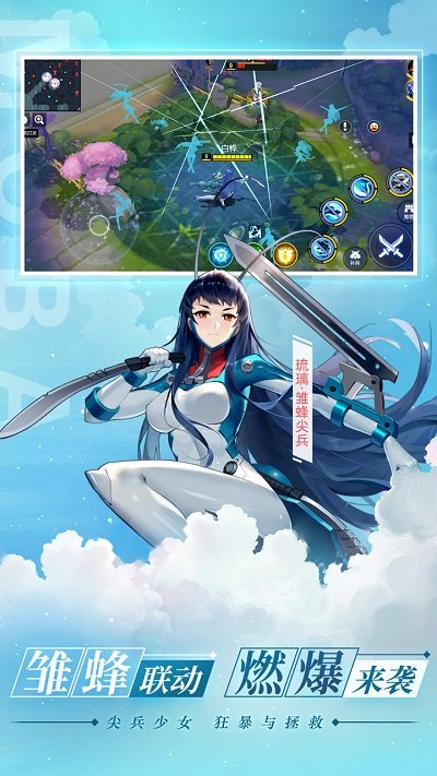 300����ս�����