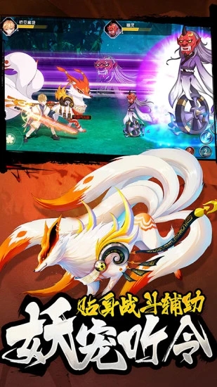 忍者大乱斗游戏下载