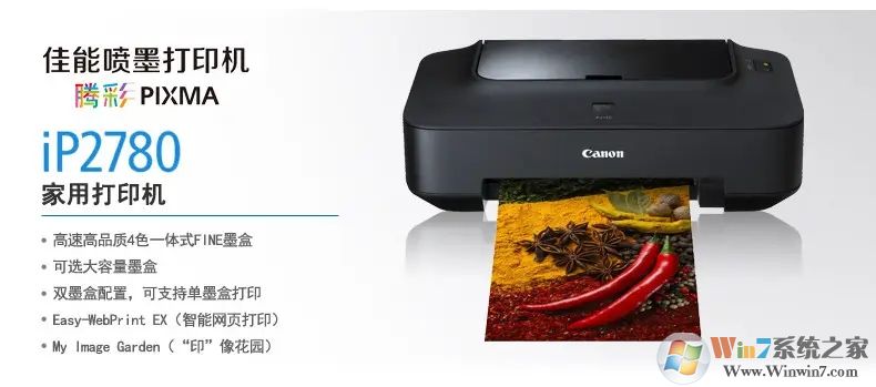 Canon PIXMA iP2780(װ̳) V4.5.0ɫ
