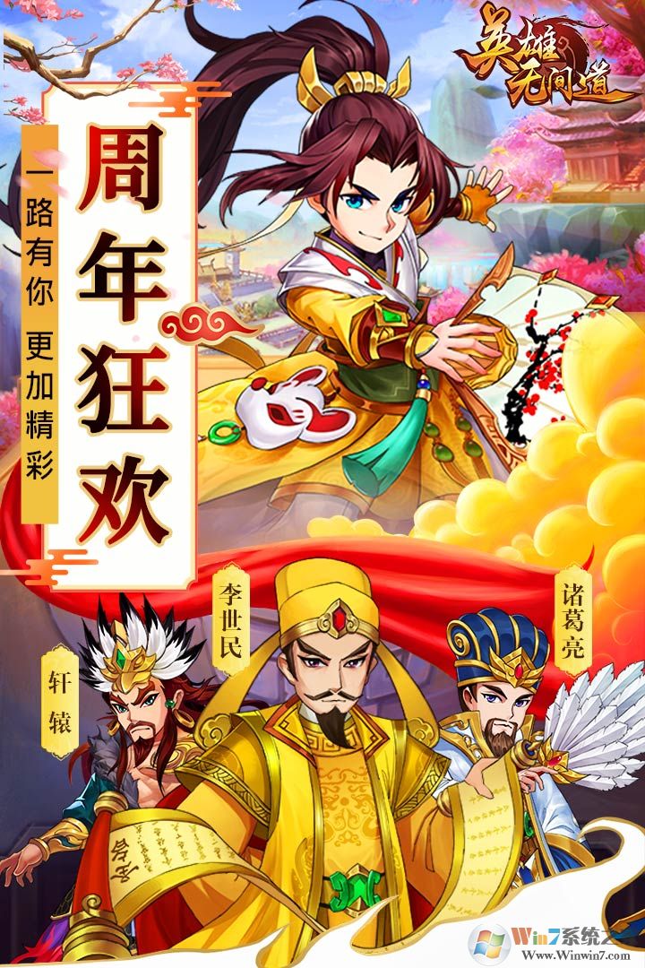 Ӣ���޼����Ϸ