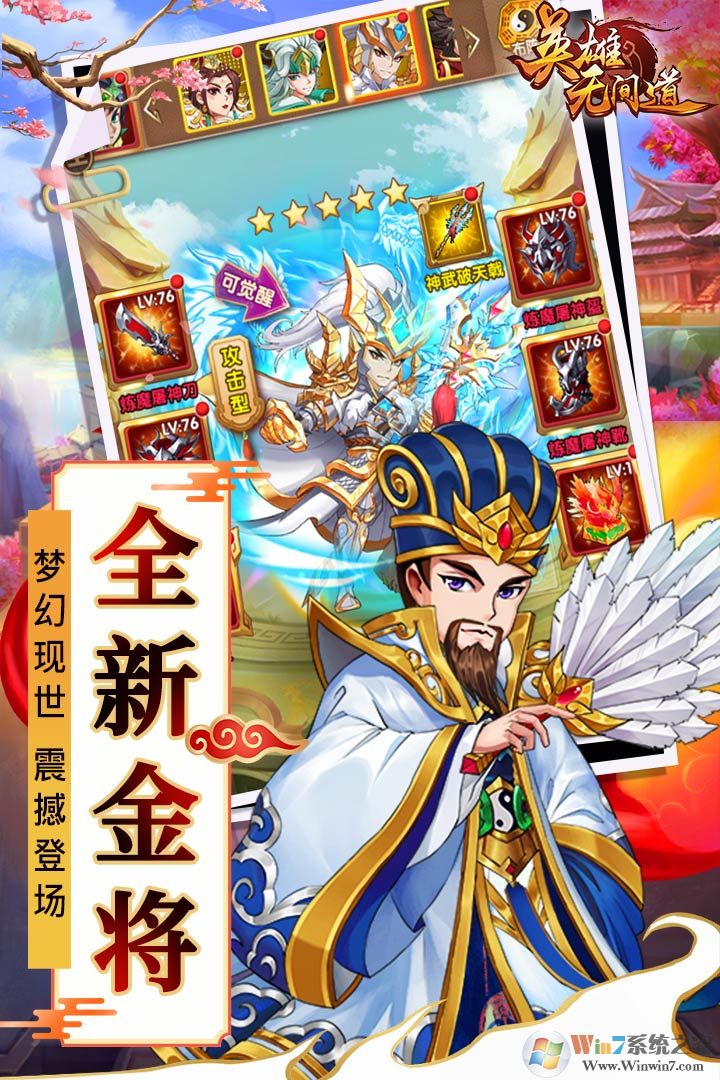 Ӣ���޼����Ϸ