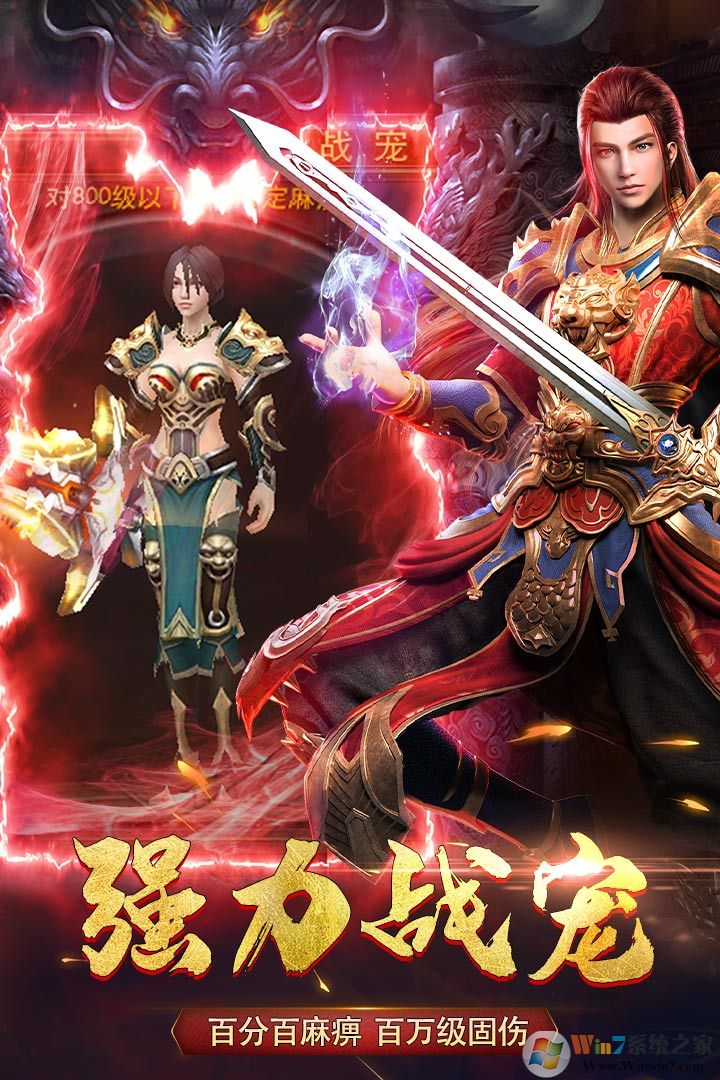 ������ҵ����VIP��̬��