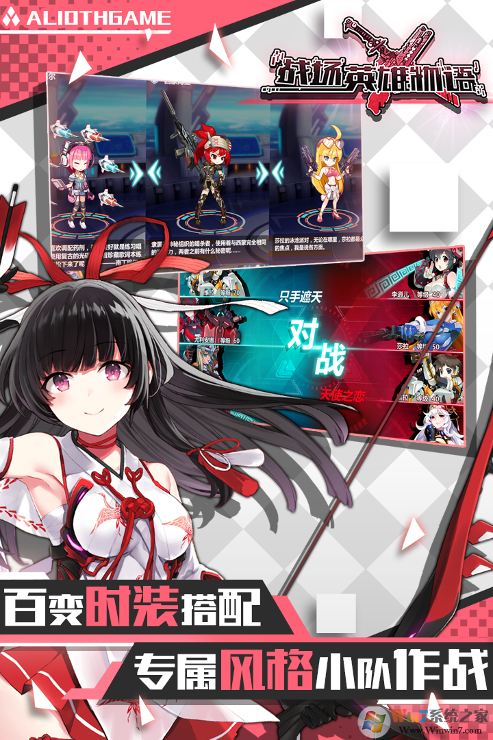 ս��Ӣ�������ֻ���