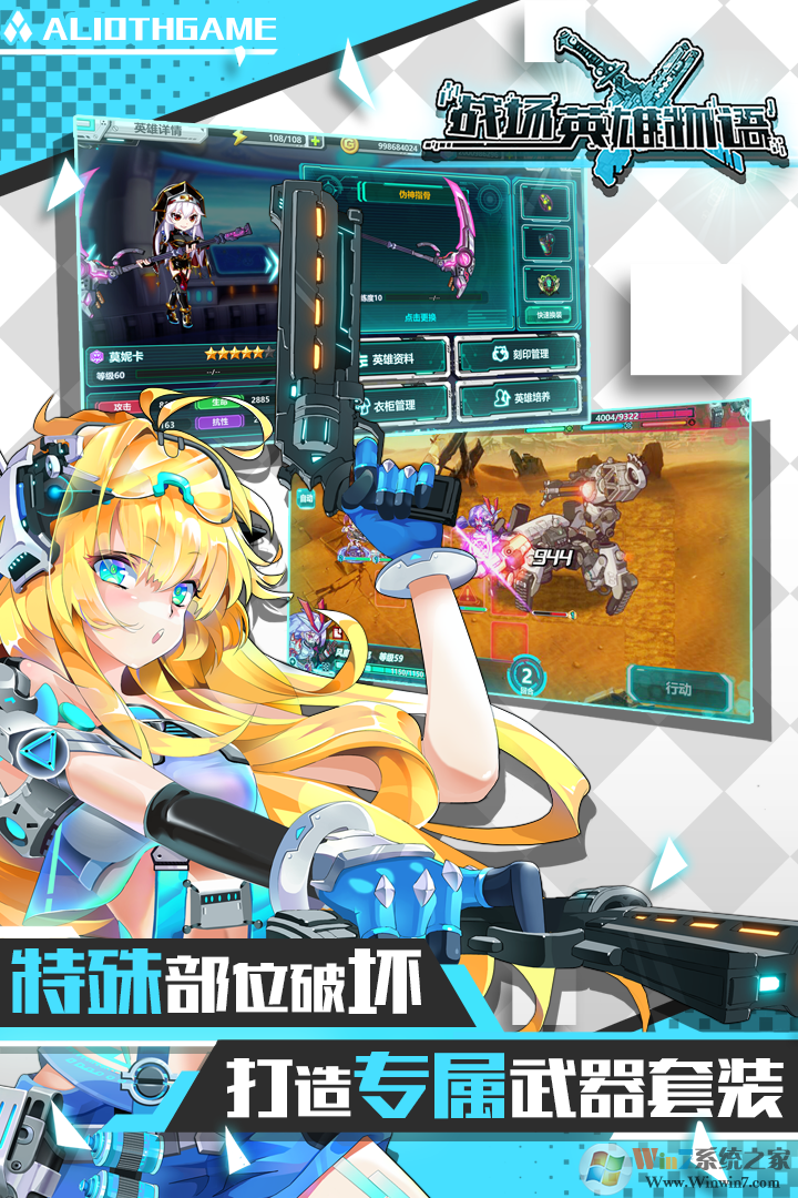 ս��Ӣ�������ֻ���