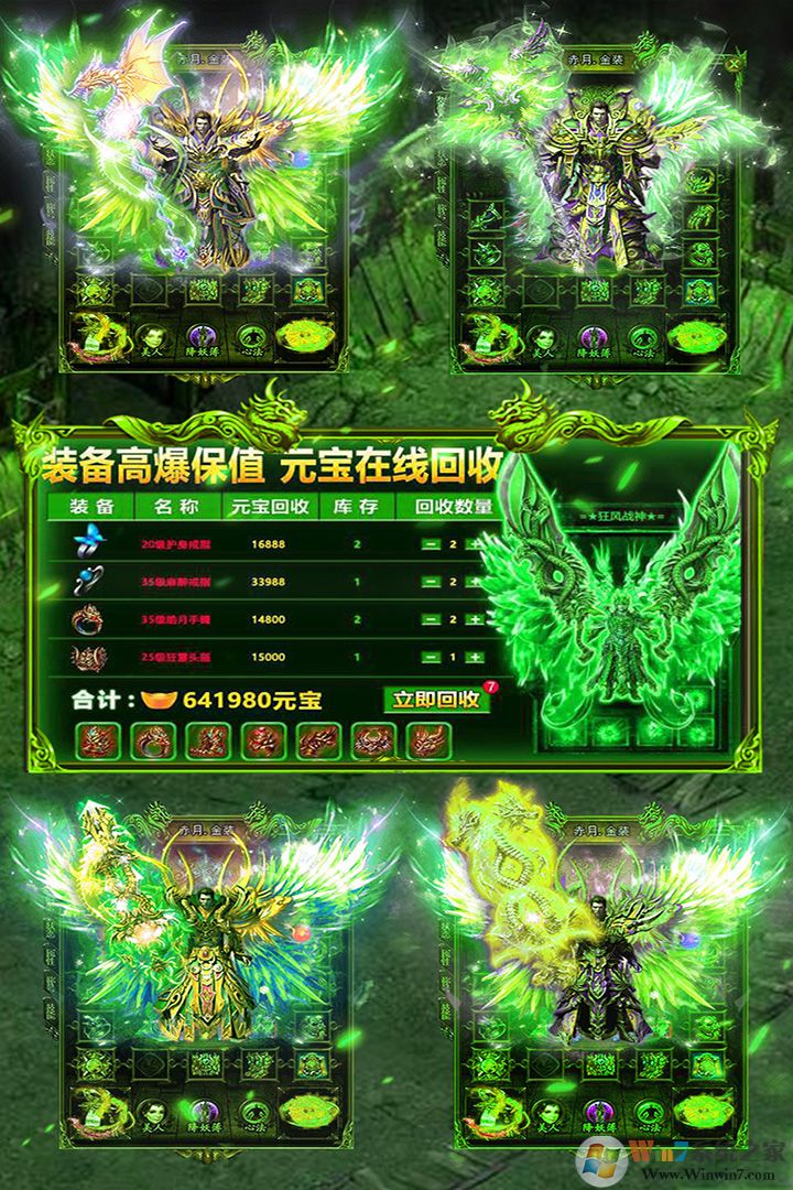 ���������Ϸ����