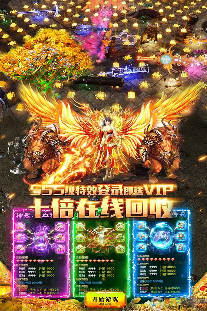 ���������Ϸ����