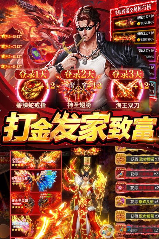 ����Уξ֮��ħ����ʾ��[������]