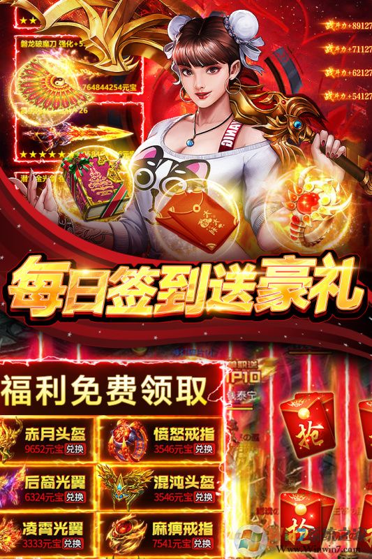 ����Уξ֮��ħ����ʾ��[������]