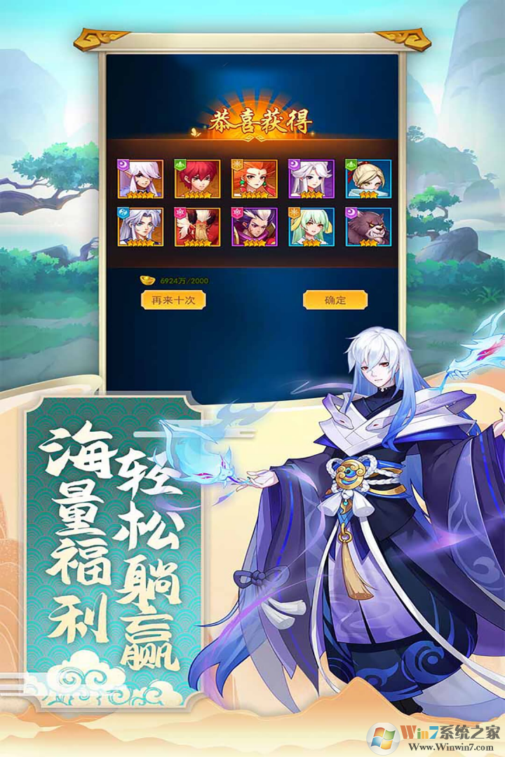 ��ħ����Ϸ�ֻ���