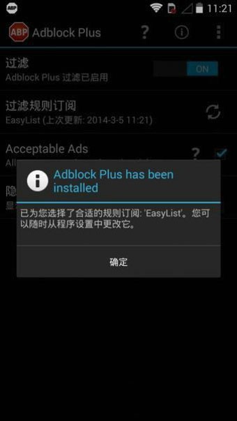 Adblock Plus()