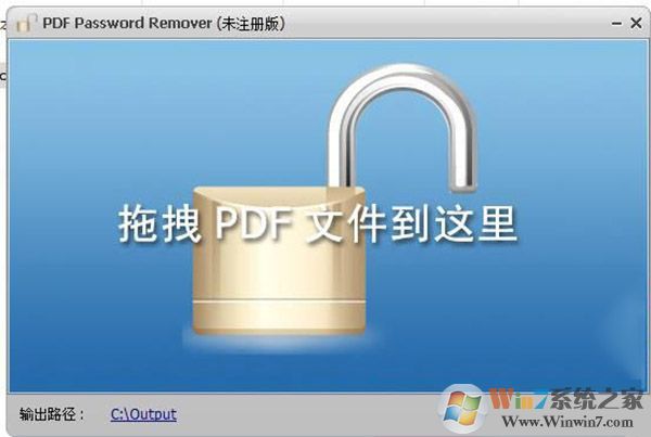 PDF Password Unlocker V4.0ɫر