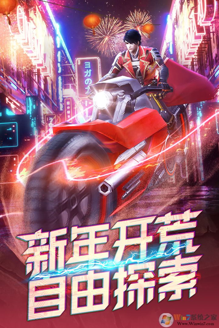 ���������Ϸ