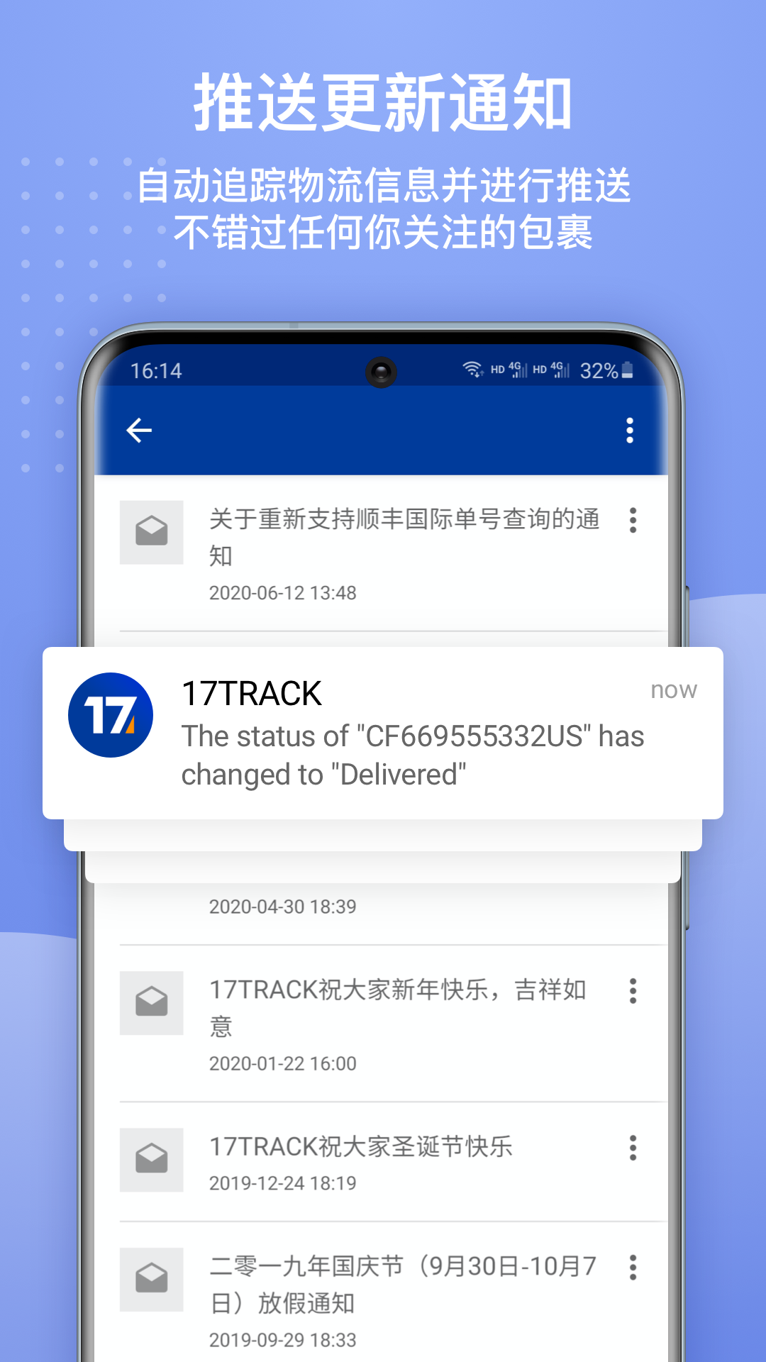 17TRACKȫѯ