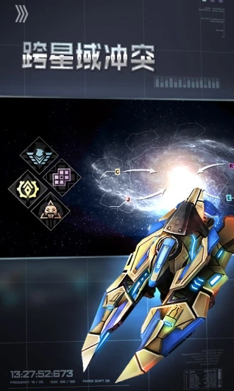 �ǿ�֮ս���ΰ�