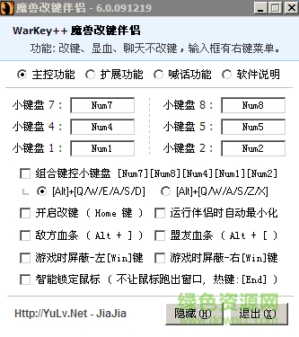 Warkey(ħѪļ) ɫV7.0