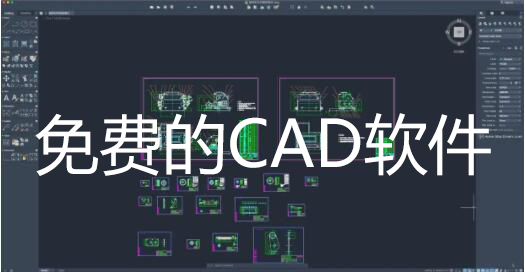 CAD_CAD_CADͼȫ