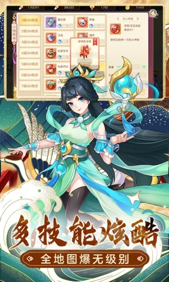 �Ȼ�����С��������