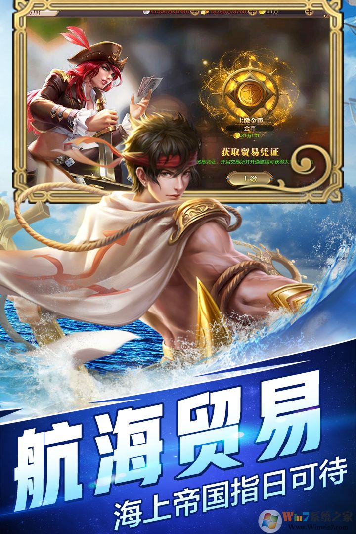 ��˵��½����