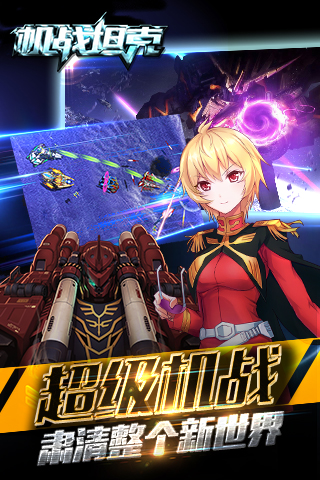 ��ս̹�˾��ΰ�����