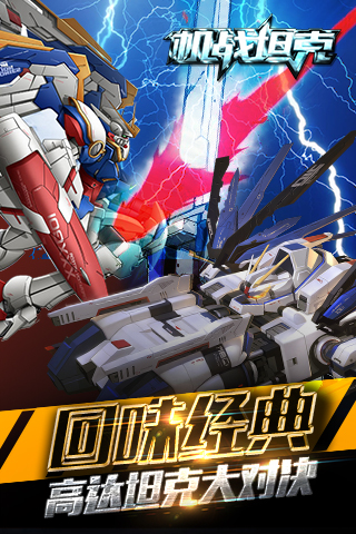 ��ս̹�˾��ΰ�����